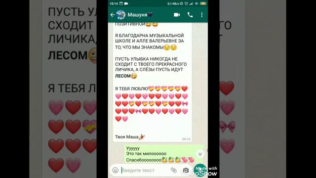 День рождения ✊🌞💞(15 февраля) смотреть онлайн