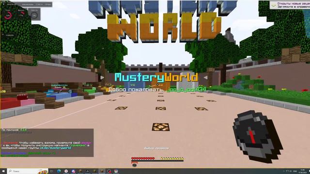 НОВЫЙ КИК В КТ! PLAYMINE MUSTERYWORLD FUNNYGAME