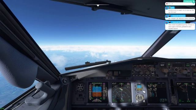 738 прорываемся в Сочи из Екатеринбурга смотреть онлайн