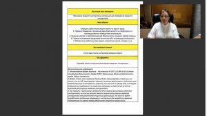 Как проводить вводный инструктаж по охране труда, журнал вводного инструктажа по ОТ, сроки хранения
