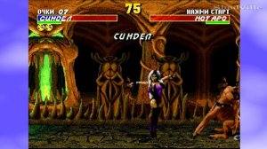 Ultimate Mortal Kombat 3 (Sega, 16 bit) Прохождение игры за Синдел + все фаталити MK3