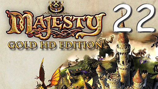 ? Majesty № 22. Столкновение империй