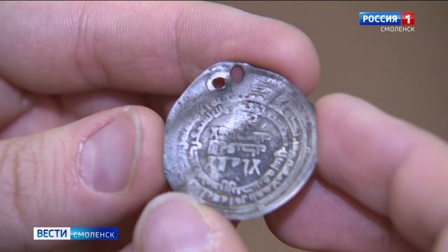 Уникальная подделка. В смоленском музее выставлена серебряная монета X века