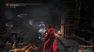 Dark souls 3 Цвайхендер ВТОРЖЕНИЯ