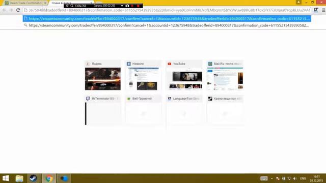 Как украсть нож в CS GO! 2 способа смотреть онлайн