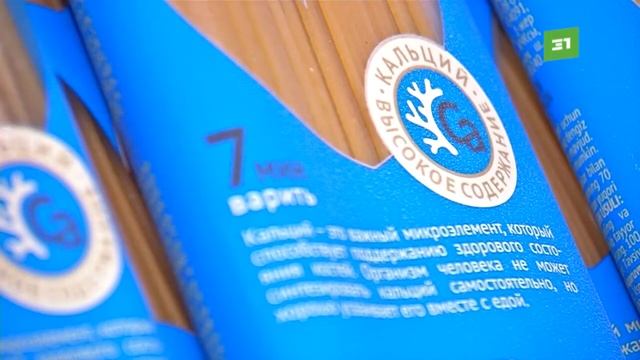 Макароны с водорослями из Исландии. Одна порция обеспечит 30% нормы кальция в сутки смотреть онлайн