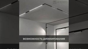 Функции светильников SLIMLINE на нашем сайте Luminotti.pro