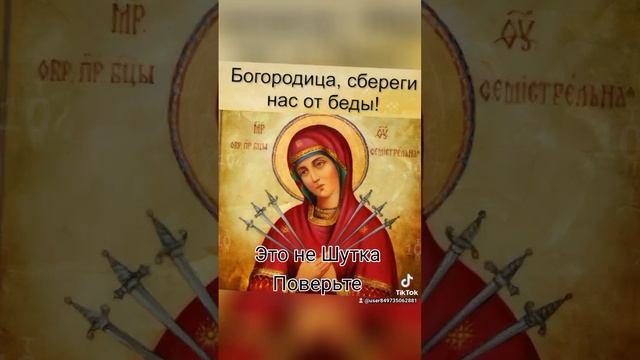 Это не Шутка Поверьте смотреть онлайн