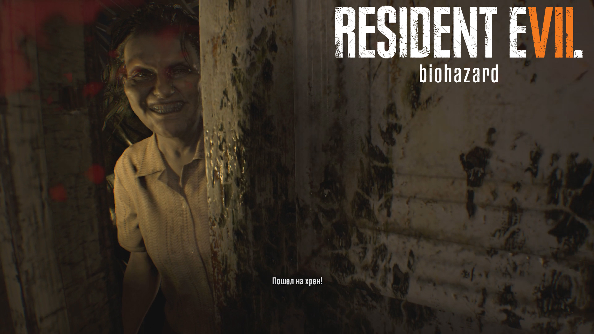 Resident Evil 7  ➪ # 6) Старый дом