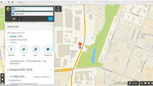 Как нас найти на 2ГИС.