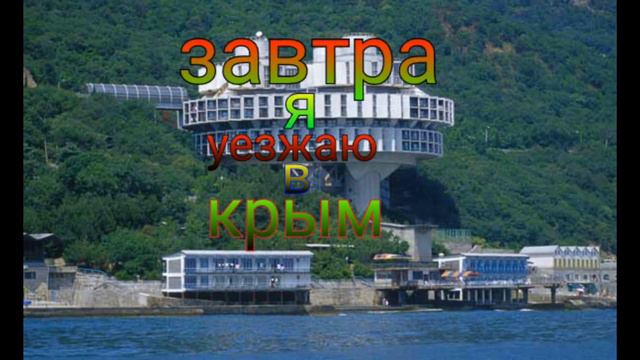 Не знаю буду я ли там снимать!!! смотреть онлайн