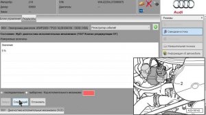 #Odis/service.тест исполнительных механизмов