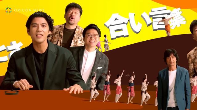 賀来賢人・佐藤二朗・ミキ亜生らによる「ハクナ・マタタ」MV解禁　『ライオン・キング』プレミアム吹替版「ハクナ・マタタ」MV