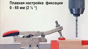 BESSEY. Струбцина с коленчатым рычагом STC.