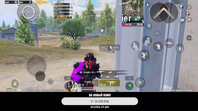 PUBG mobile X Dragon Ball || Xiaomi mi 13 lite