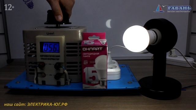 Сравнение светодиодных ламп 15Вт