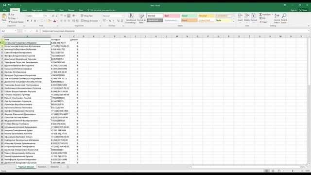 Python + OpenPyXl = Excel, электронные таблицы на питоне. Как создать xlsx, изменить и стилизовать смотреть онлайн