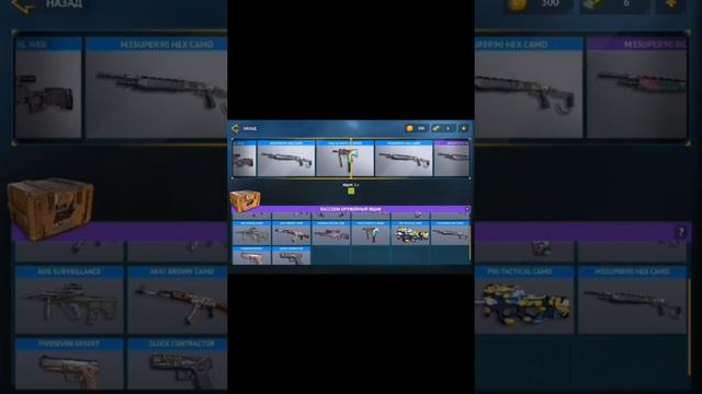 открыл 3 ящика в cou... я вирнулся смотреть онлайн