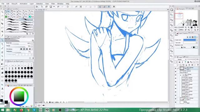 Рисую Ошино Шинобу - Заказ из чата смотреть онлайн