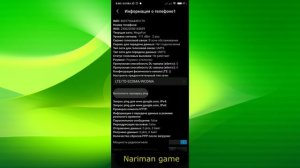 как сделать только 4g на телефоне