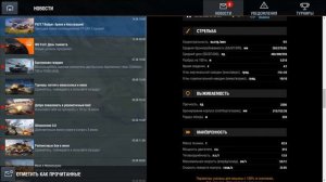 Wot Blitz, Гайд по пробитию FV217 Badger, фв217 бадгер