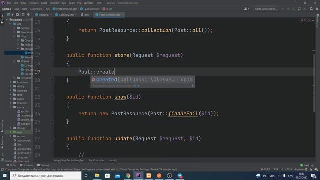 Laravel 10 (REST API)