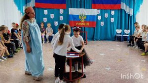День России 84 сад