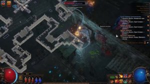 Path of Exile Некромант в деле 4