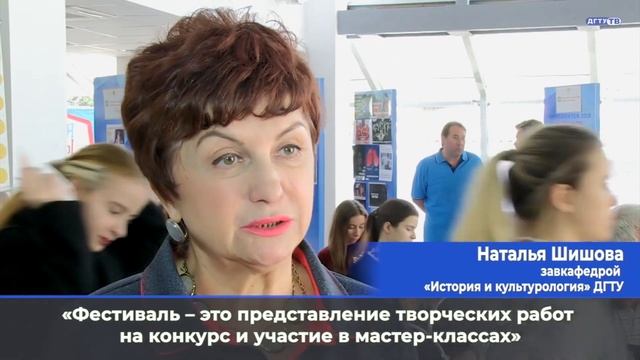 Фестиваль "Галерея рекламы 2018" смотреть онлайн