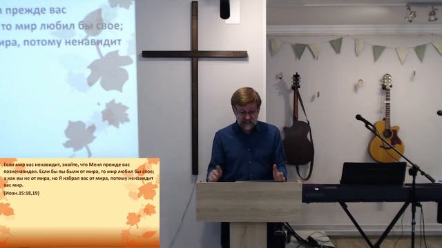 Господь, явившись ему, сказал. смотреть онлайн