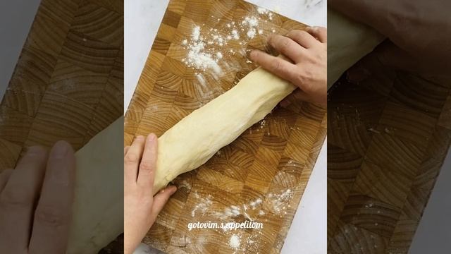 плюшки