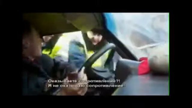 Мент ломает пальцы водителю_2 смотреть онлайн