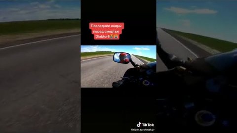 Последние кадры Диабло Р1!!!