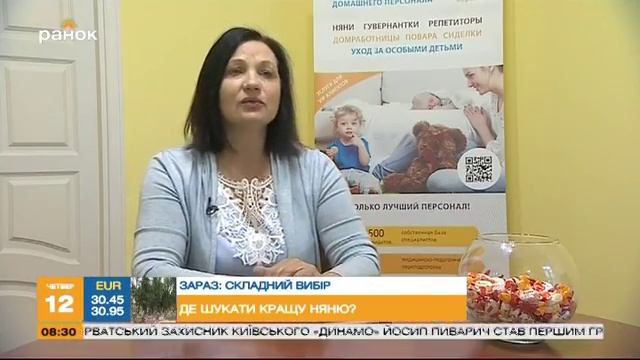 Как выбрать хорошую няню для ребёнка? смотреть онлайн