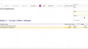 1С:Розница 2.2 и UDS, РМК (управляемый режим)