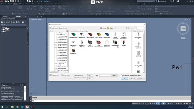 База данных оборудования EKF для AutoCAD Electrical смотреть онлайн