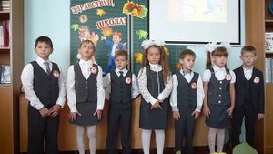 День знаний 1 "Д" класс