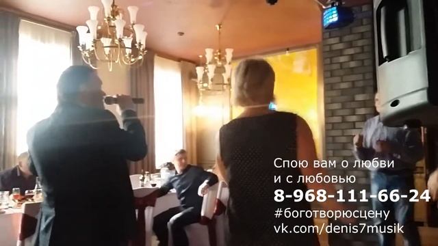 Денис Целищев - Певец+диджей на ваш праздник смотреть онлайн