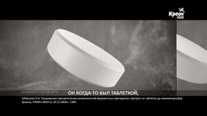 Kreon 20s OLV sub rus sound 20 12 1