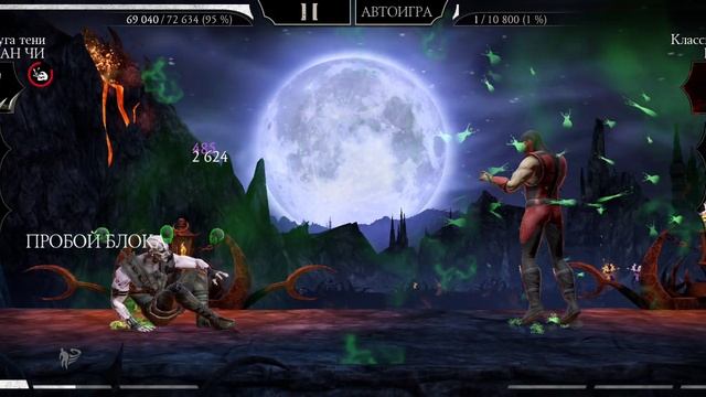 Mortal Kombat mobile/Мортал Комбат мобайл/Башня Тёмной Королевы битвы 16-20