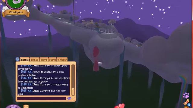 Тестирование игры legends of equestria