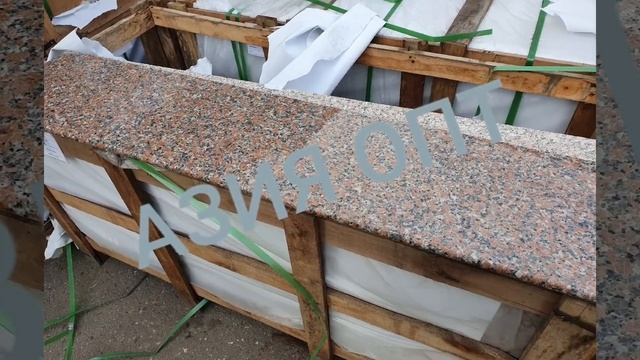 Гранитные ступени, подоконники, гранитная плитка, гранитная брусчатка смотреть онлайн