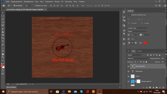 Как сделать простенький логотип за 6 МИНУТ??????!!!!!!!!! смотреть онлайн