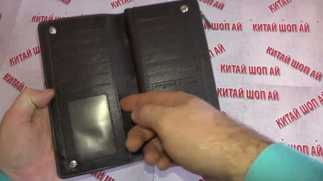 Baellerry -МУЖСКОЕ ПОРТМОНЕ С АЛИЕКСПРЕСС смотреть онлайн