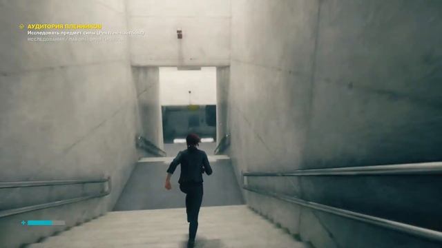 Прохождение игры Control-часть 6: Маршал в теме