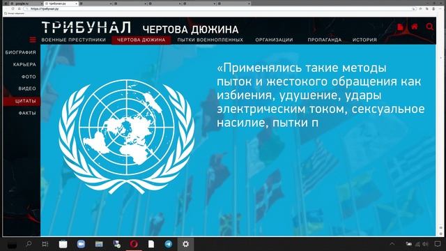 Чертова дюжина – 2 серия  О сходстве нацистов Германии и Украины  Душегубы СБУ