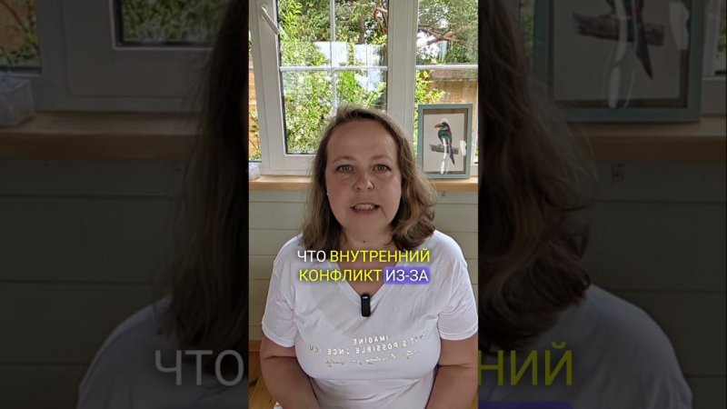 Миома матки. Ее биологический смысл и что можно сделать.