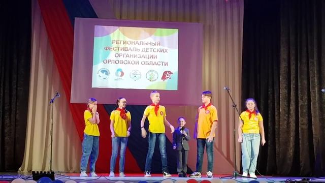 Фестиваль