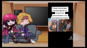 😪jojo's reaction to y/n(🇷🇺/🇬🇧)реакция Джоджо на т/и {Gacha-club) BY:az.kaory.🐲