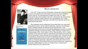 Тази Гиззат_ «Мои думы и чувства с народом» _ «Уйларым һәм хисләрем халык белән».mp4